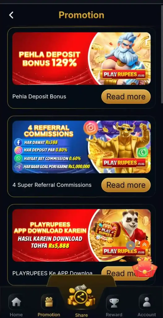PlayRupees Game